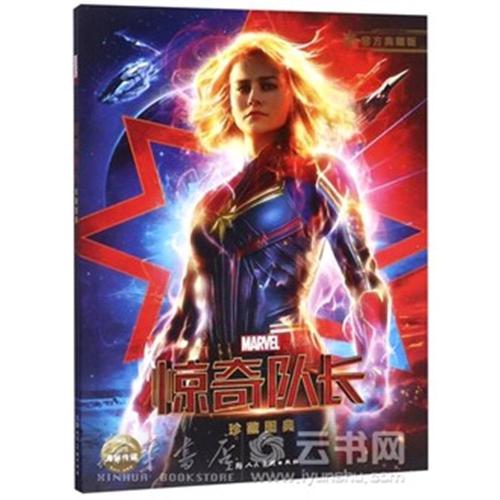 房产证号是什么样的